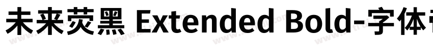 未来荧黑 Extended Bold字体转换